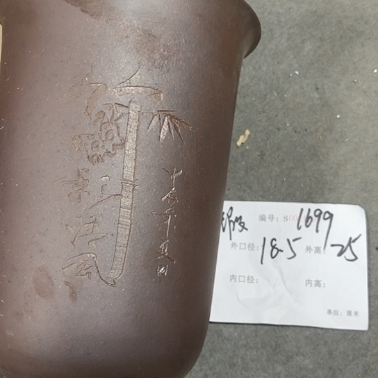 紫砂花盆紫砂艺术