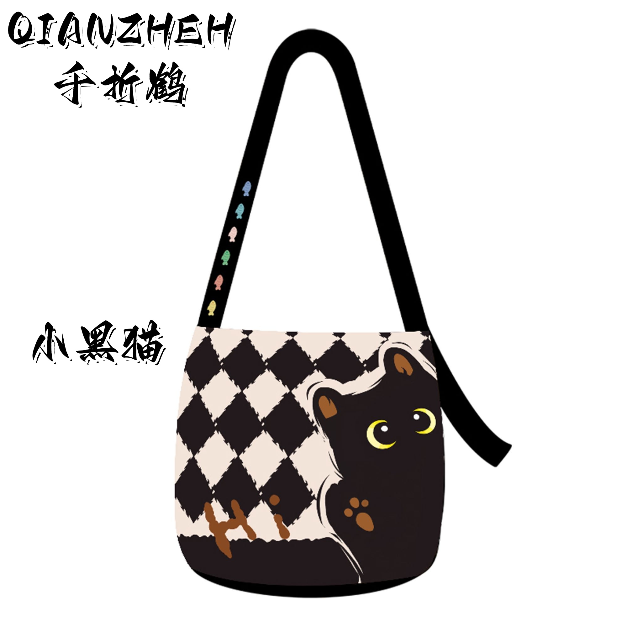 秋冬季简约百搭水桶包优雅风防脏水洗单肩包潮流卡通学生斜挎包