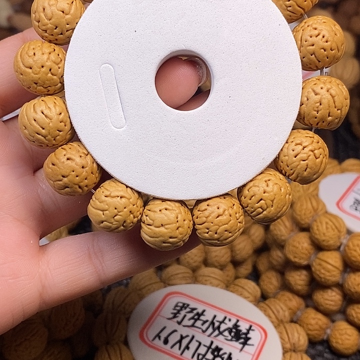 勿***好桃核手串母树金丹1.6