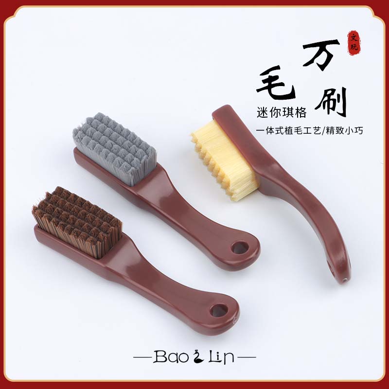 便携式小Mini长度琪格万毛刷子上色抛光提亮挂瓷硬毛小巧文玩工具