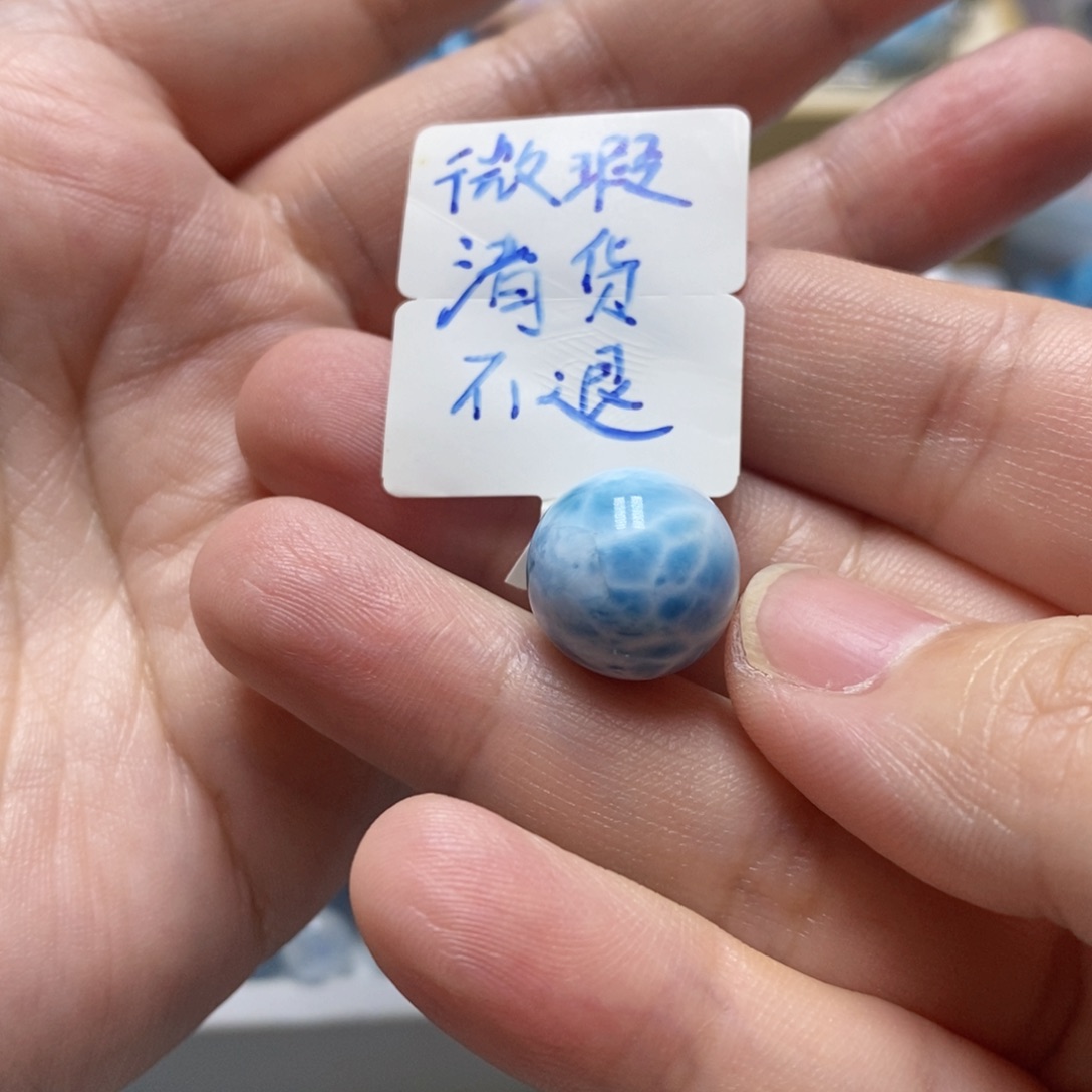 未镶嵌针钠钙石（海纹石）颈饰用****9