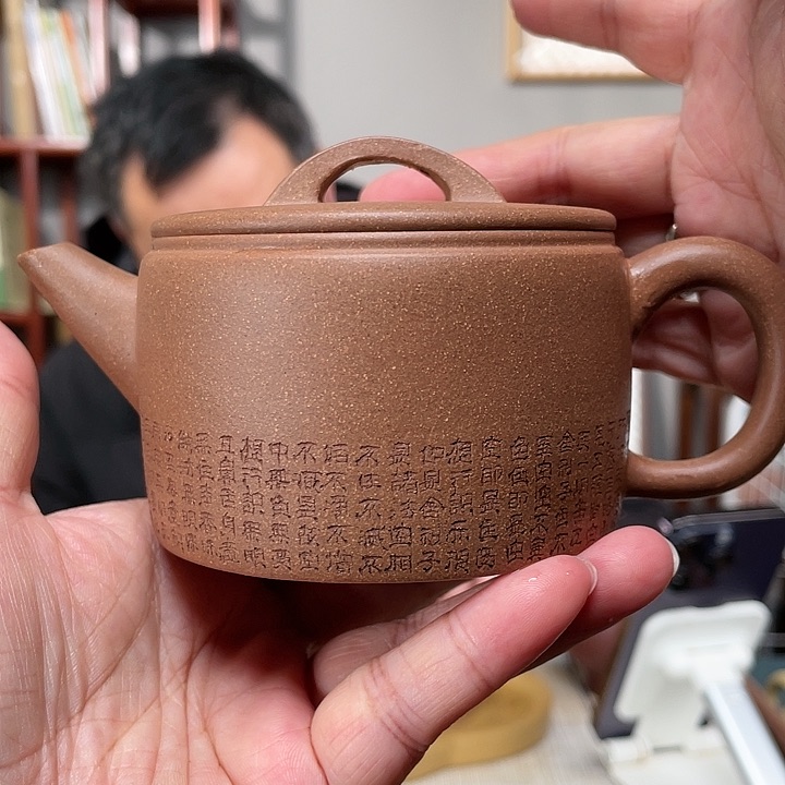 段泥茶壶玉段砂心经汉瓦