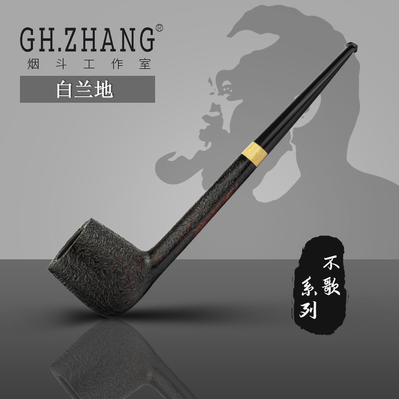 张国辉烟斗工作室不歌系列西班牙石楠木老料纯手工白兰地