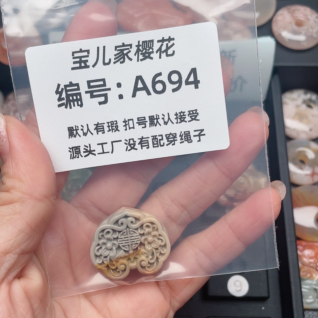 玛瑙/玉髓颈饰未镶嵌桐****⁸