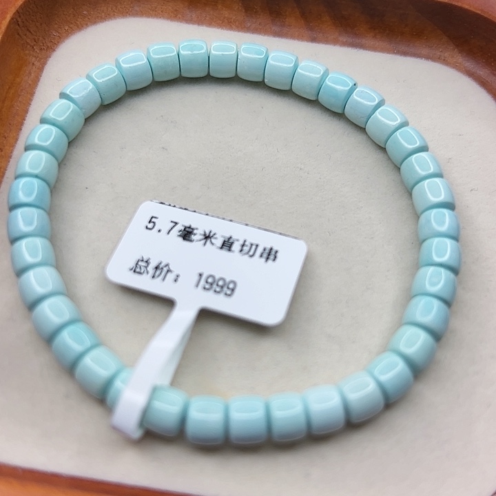未镶嵌绿松石手链