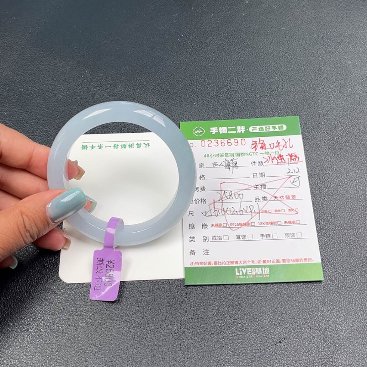 【闪购商品】翡翠手镯未镶嵌唐**了111111111111