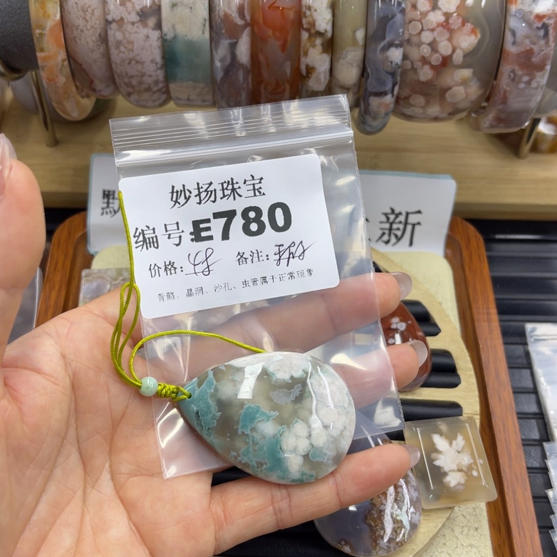 合金默认有瑕石英质玉家****