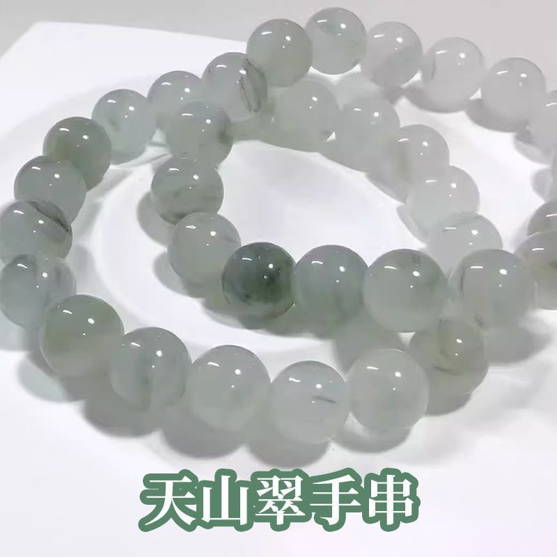 卡16mm时尚珠宝石英质玉天山翠手链男女款圆珠多样性发货拍一发一