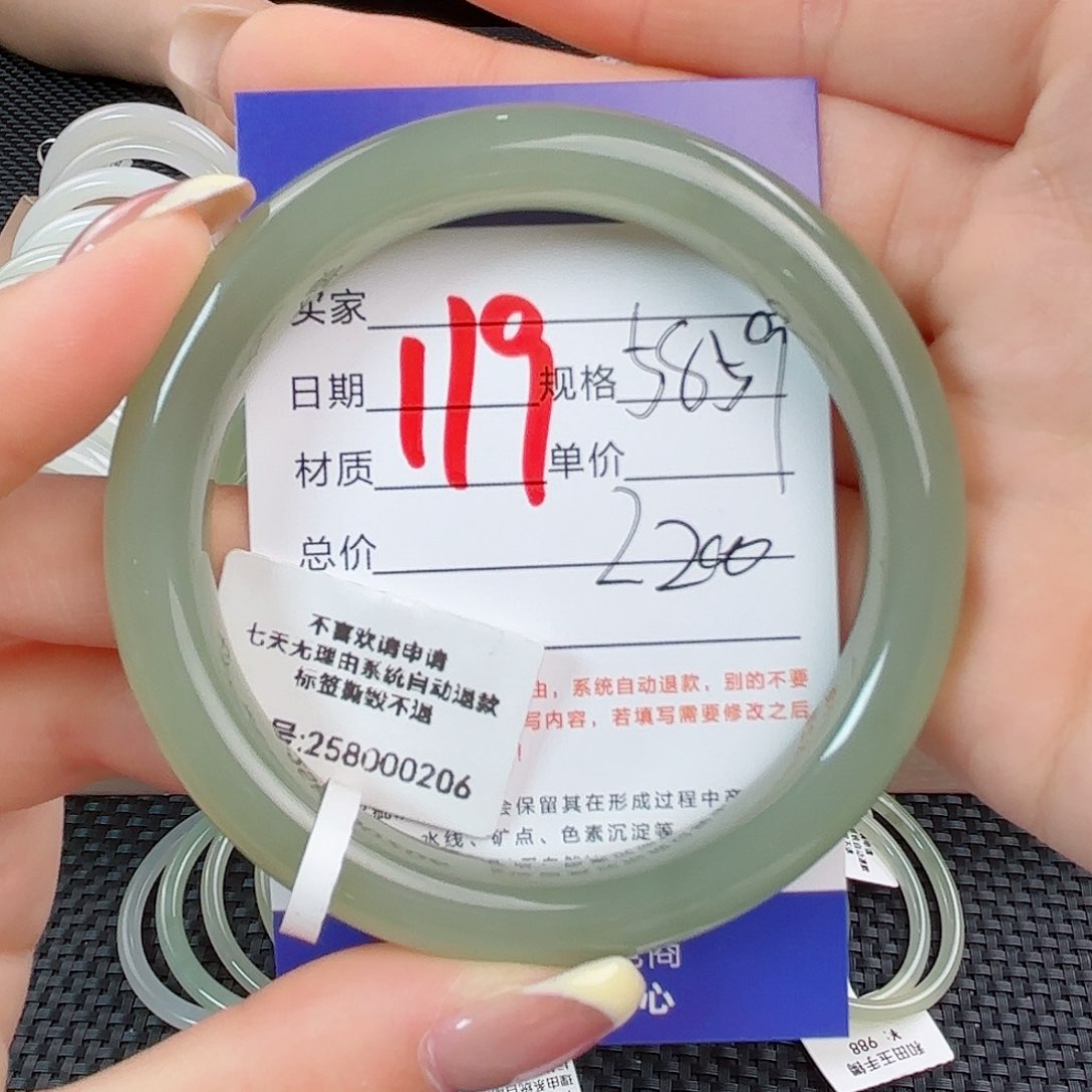 和田玉手镯未镶嵌