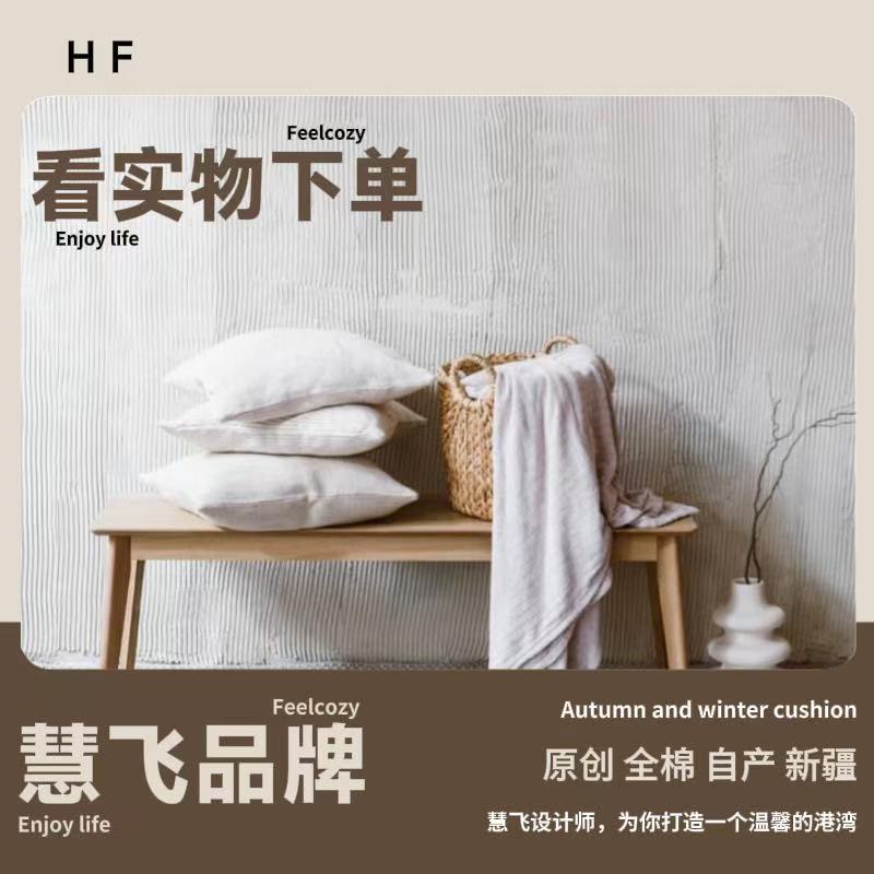 全棉色织提花七彩琉璃纱单被套 轻奢系列款A类舒服柔软透气春夏季