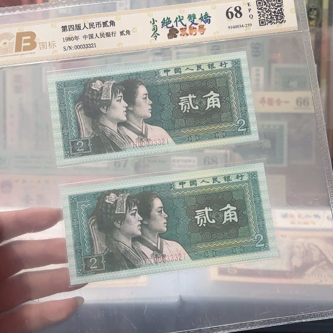 00033321小司令连环豹顺子尾全同号一对