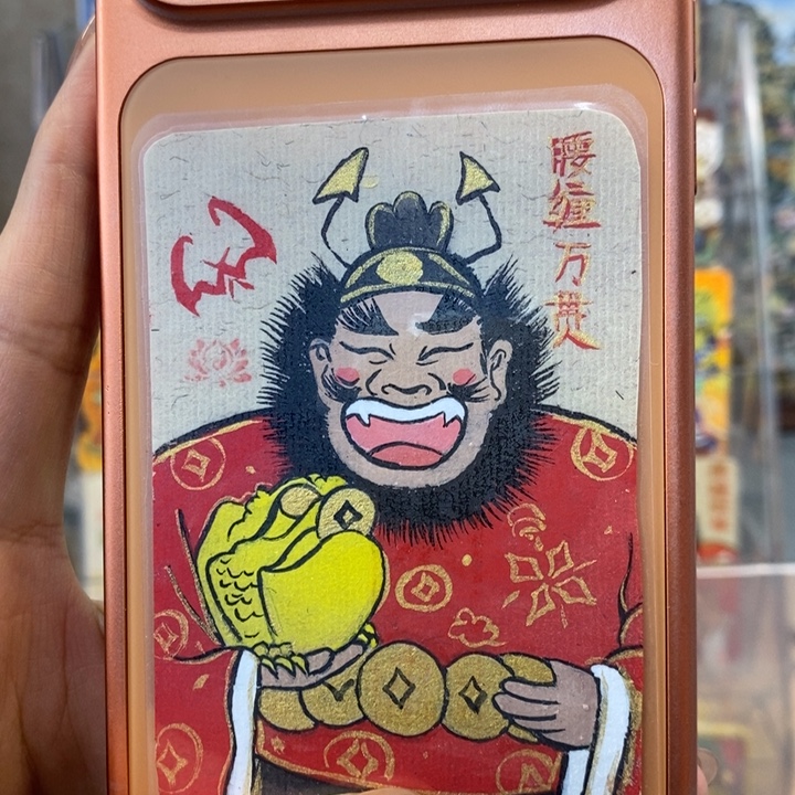 孤品朱砂奎爷腰缠万贯款背贴