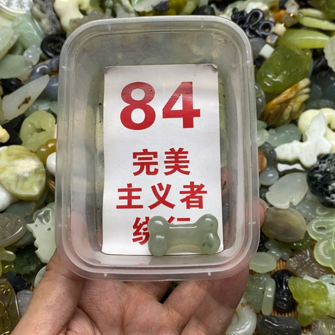 蛇纹石玉挂坠未镶嵌