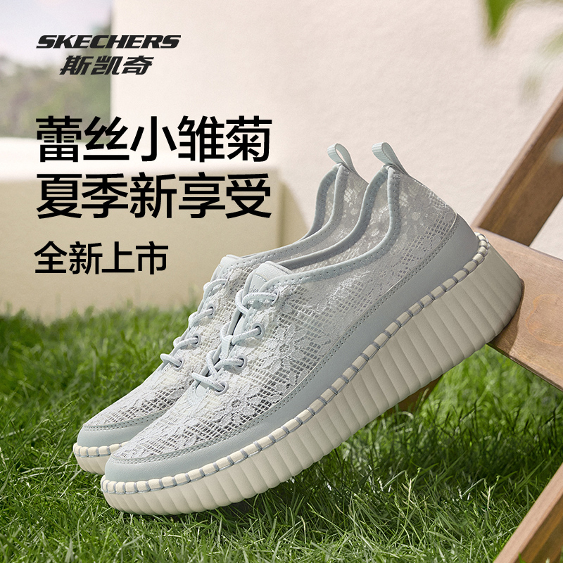 【蕾丝小雏菊】斯凯奇厚底女鞋增高新款软底黑色透气夏季凉鞋159579商品图