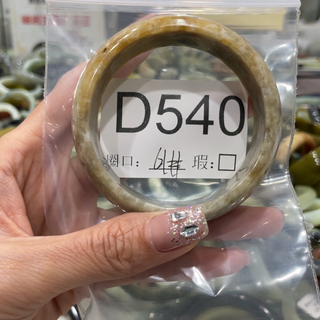 蛇纹石玉手镯合金
