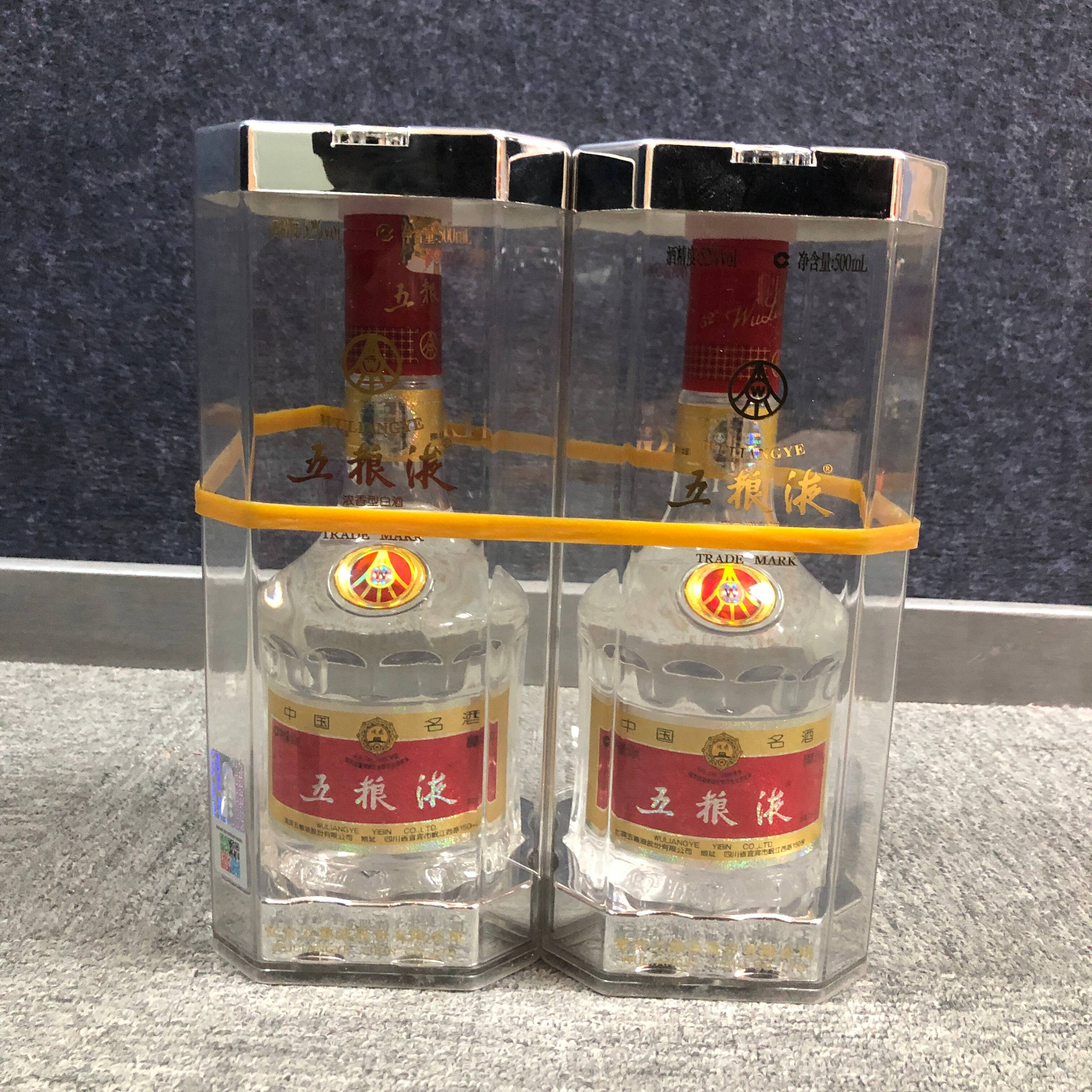 2007年五粮液52度500ml*2瓶-M25BJ003386-01