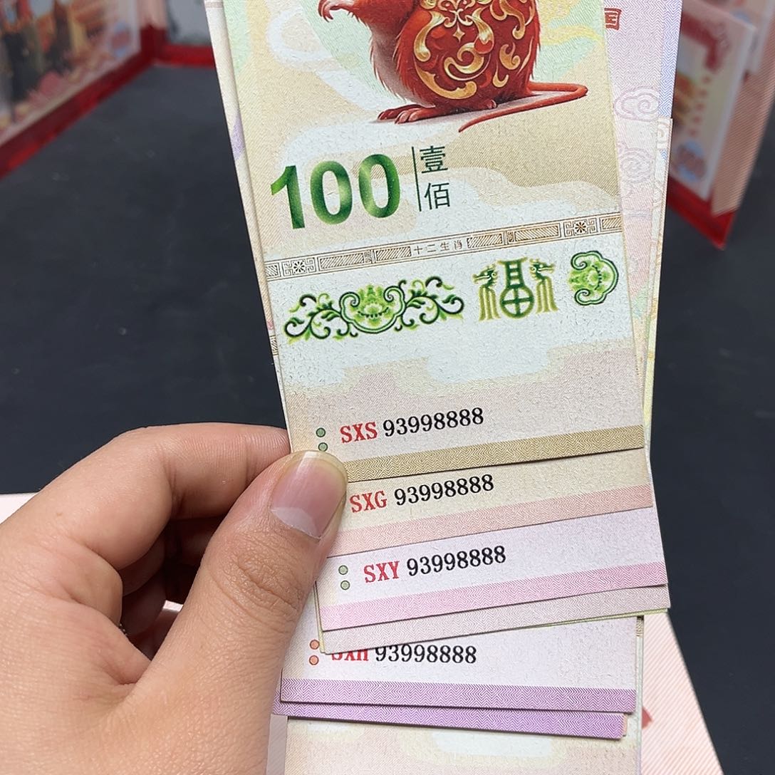十张通天号饰顺专拍链接