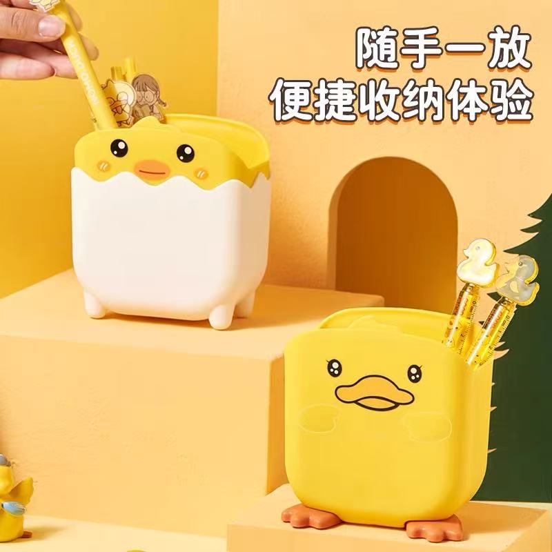 1312-可爱风笔筒