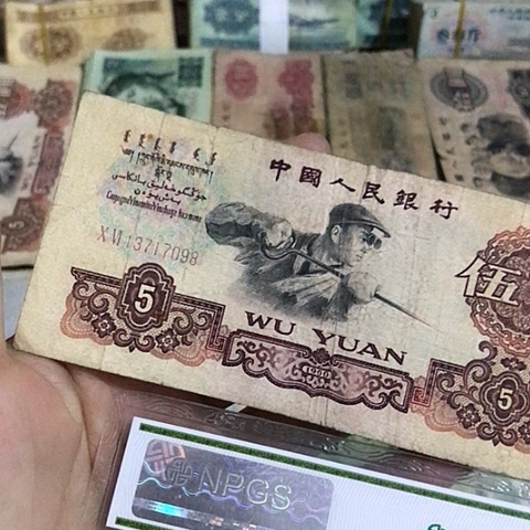 1张退市旧票福利品