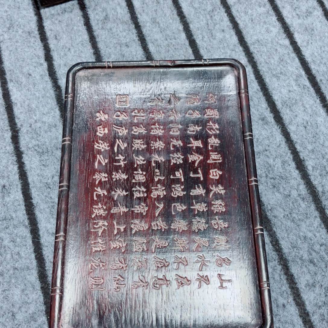 木旧藏紫檀木雕刻老式挂匾牌匾