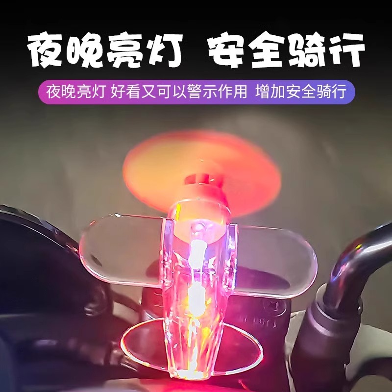风能飞机灯小飞机彩灯电动车摩托车风能LED亮光车载装饰汽车氛围