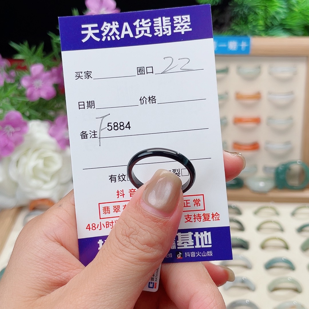 知***腩翡翠未镶嵌戒指天然翡翠F5884