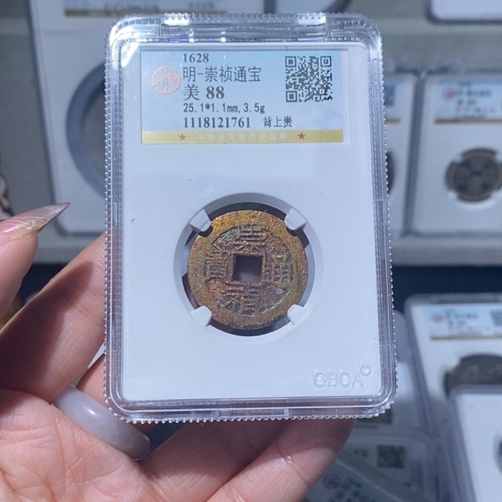 铜双*小亦精选 崇祯背上贵1761