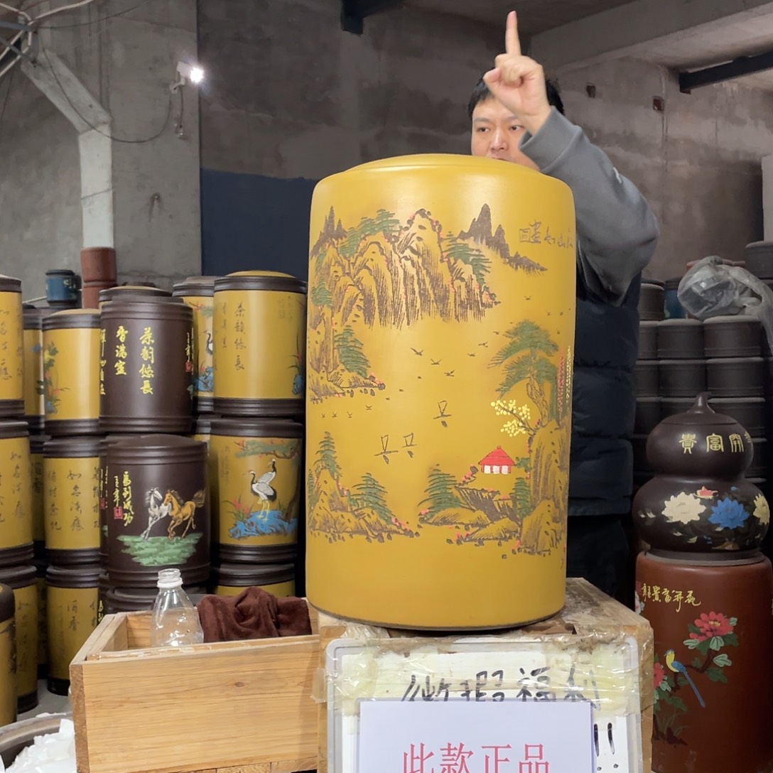 宜兴原矿紫砂茶叶罐