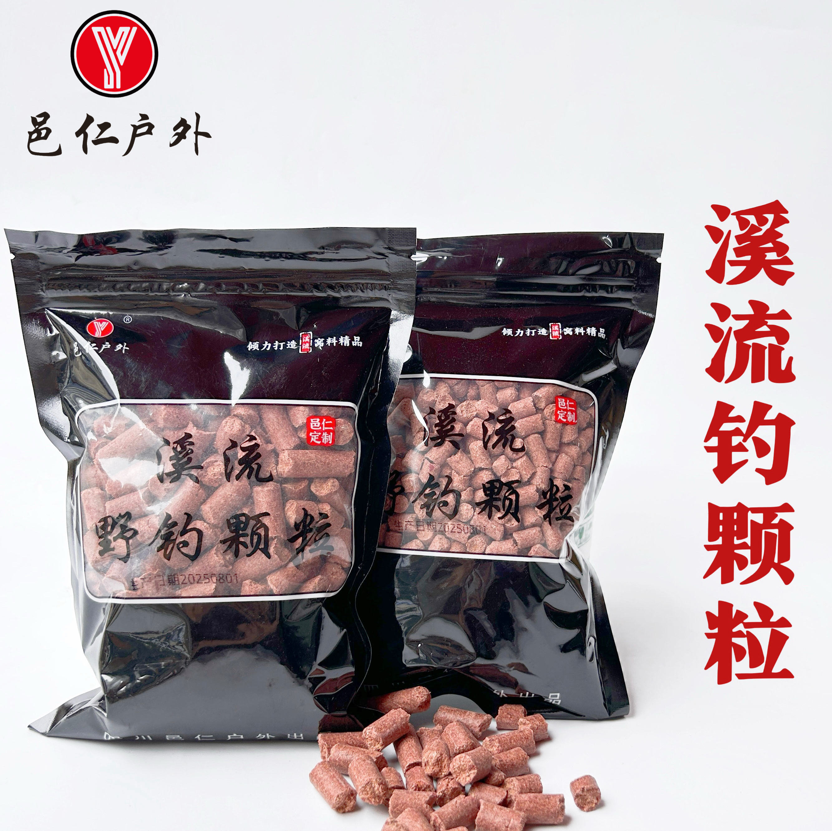邑仁溪流钓精品打窝颗粒石斑溪哥白条马口红虫蚯蚓打窝料开袋即用