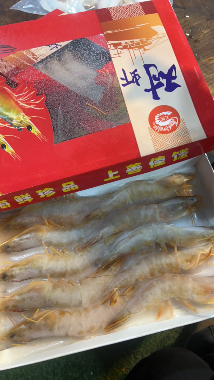 清库存 对虾4盒 