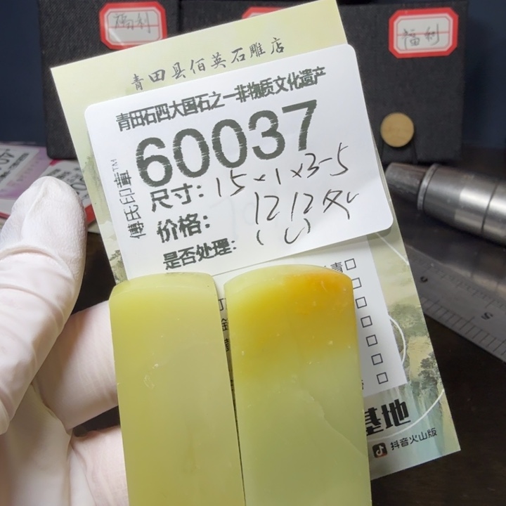 青田石12.20青田石雕厂家直销