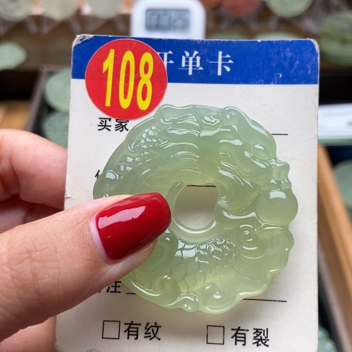 未镶嵌蛇纹石玉挂件@**子