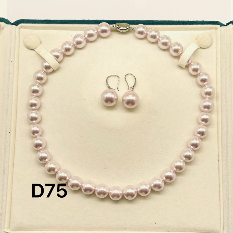 （双双专属）D75精美时尚美人珠链约12mm 多样性发货