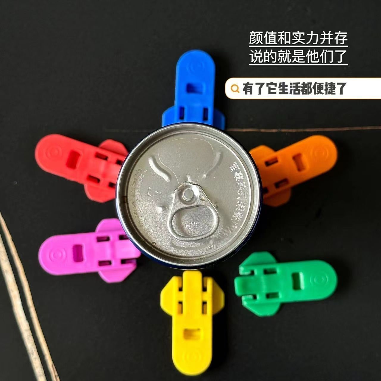 易拉罐啤酒开瓶器小型开盖器开盖简易神器封口防尘可乐饮料开罐器