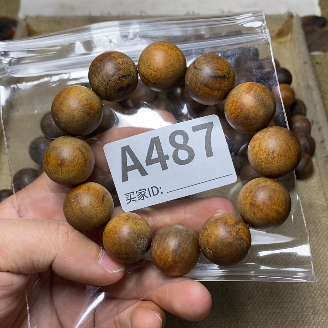 贡木手串/手链487印贡2.0/12