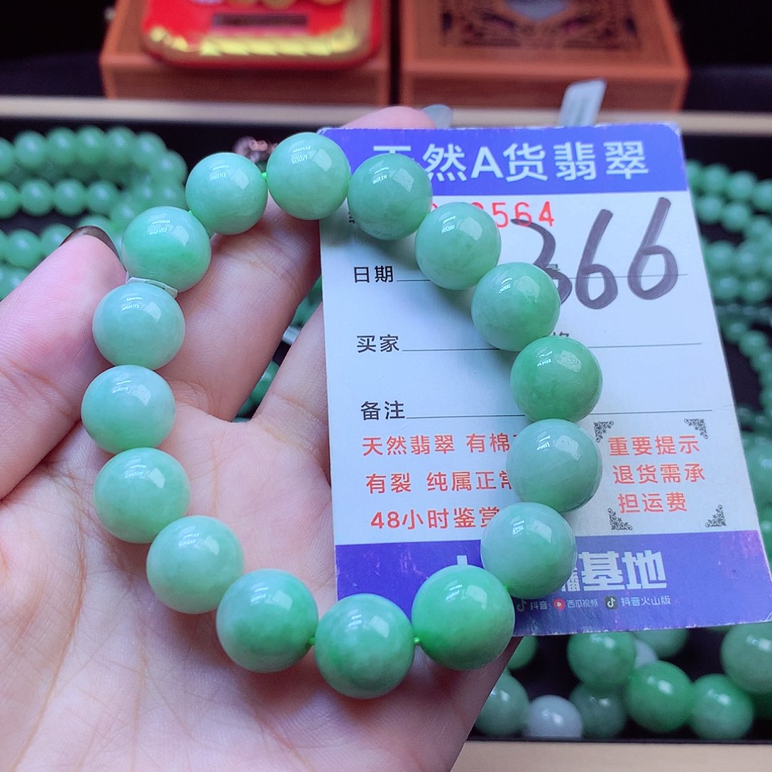 毛衣链未镶嵌翡翠13➕