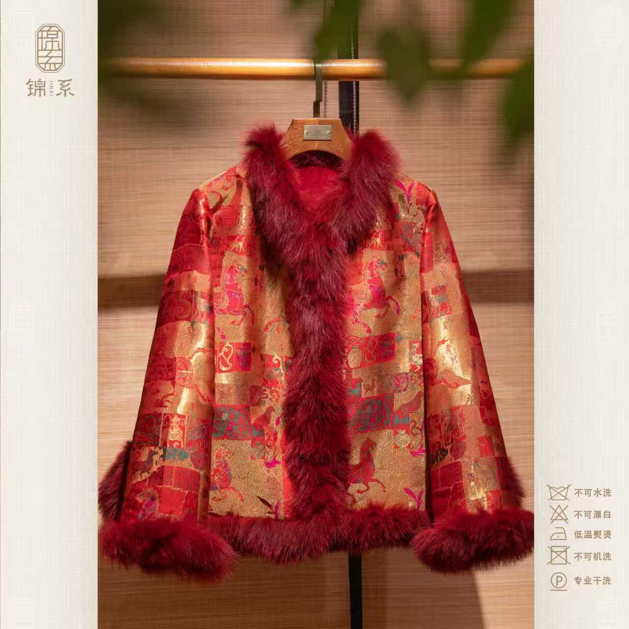 【锦系】蜀锦拼狐狸毛国风桑蚕丝立领直襟加棉长袖中式上衣E-383496