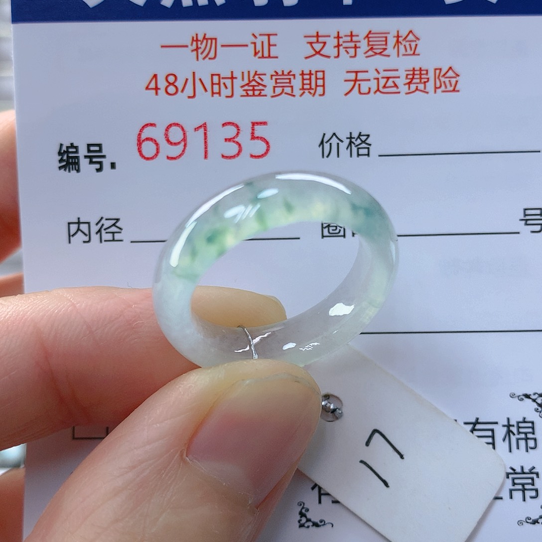 翡翠戒指未镶嵌翡翠