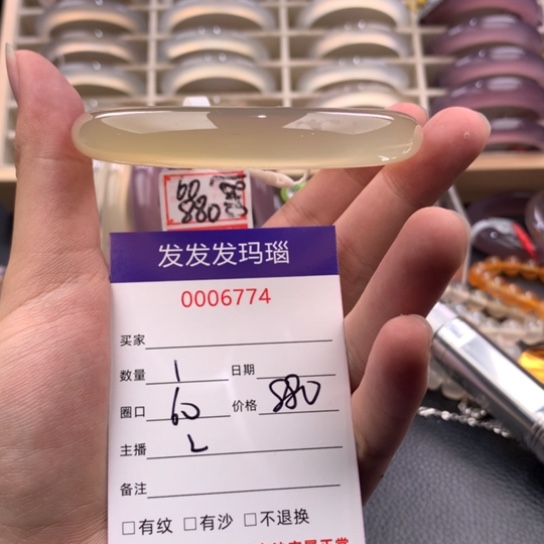 玛瑙/玉髓手镯未镶嵌6774