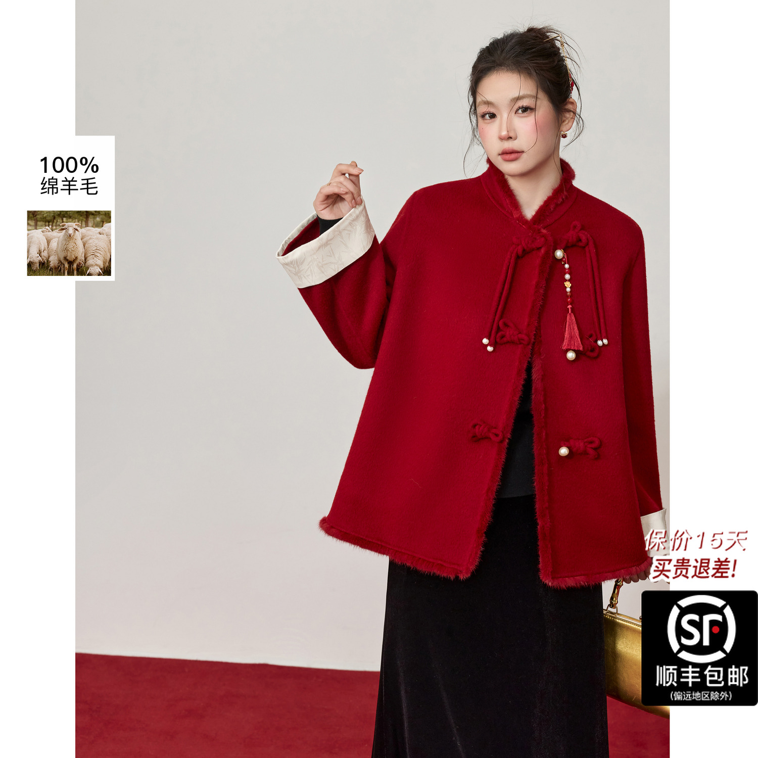 蓝语大码女装新年红色全羊毛双面呢大衣女2025冬新中式呢子外套