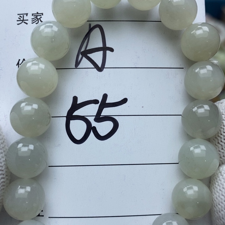和田玉未镶嵌手串