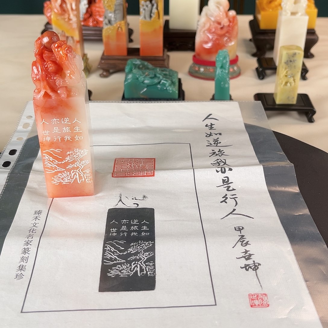 寿山石印石印章内容11111111111111