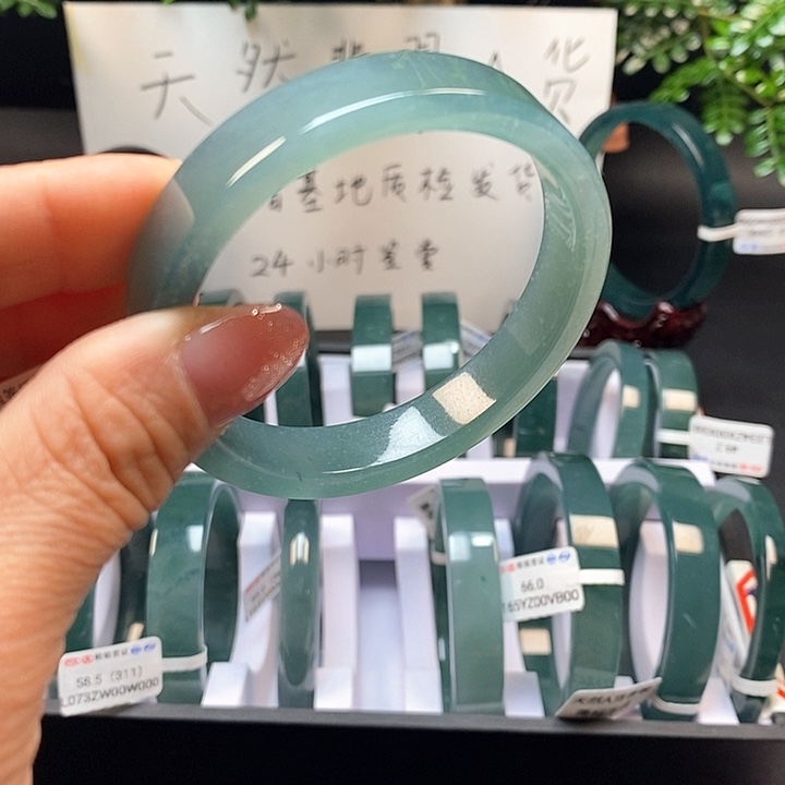 翡翠手镯未镶嵌55尺寸