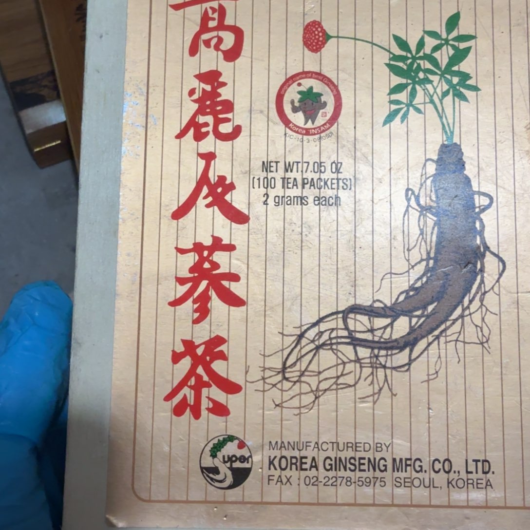 H***W杂色豆（科檀/科特迪瓦檀木）