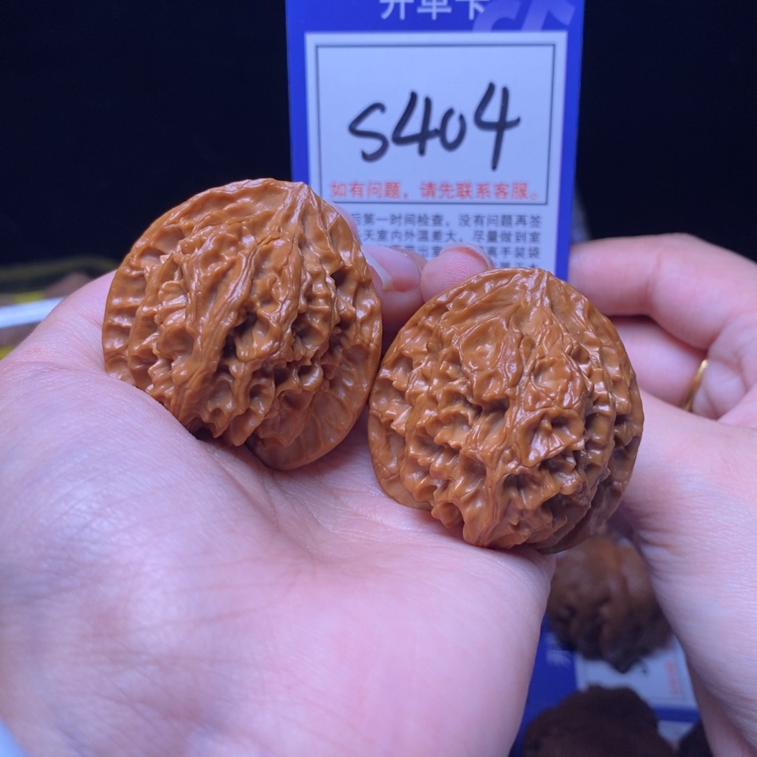 吊坠文玩核桃41全品苹果园s404