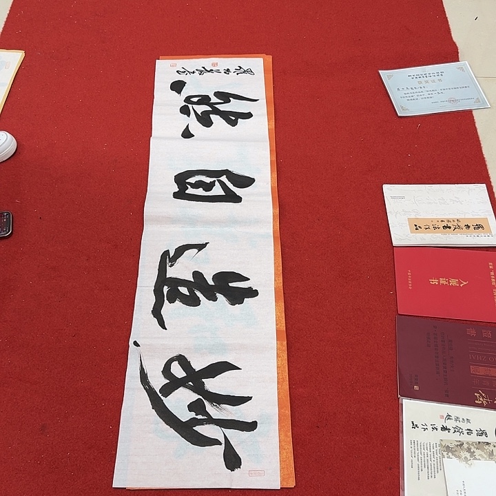 书法罗老师书法作品