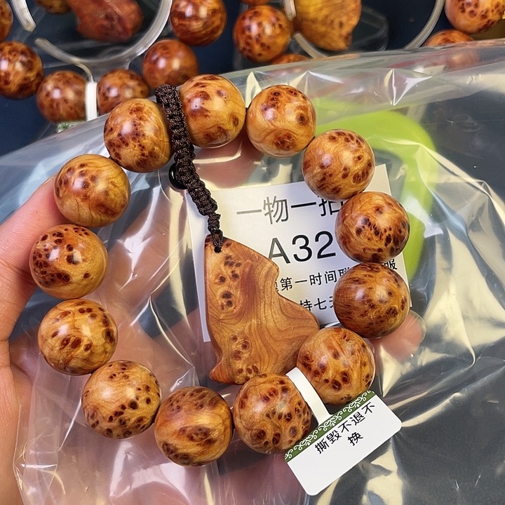 柏木（崖柏）其他海****供32