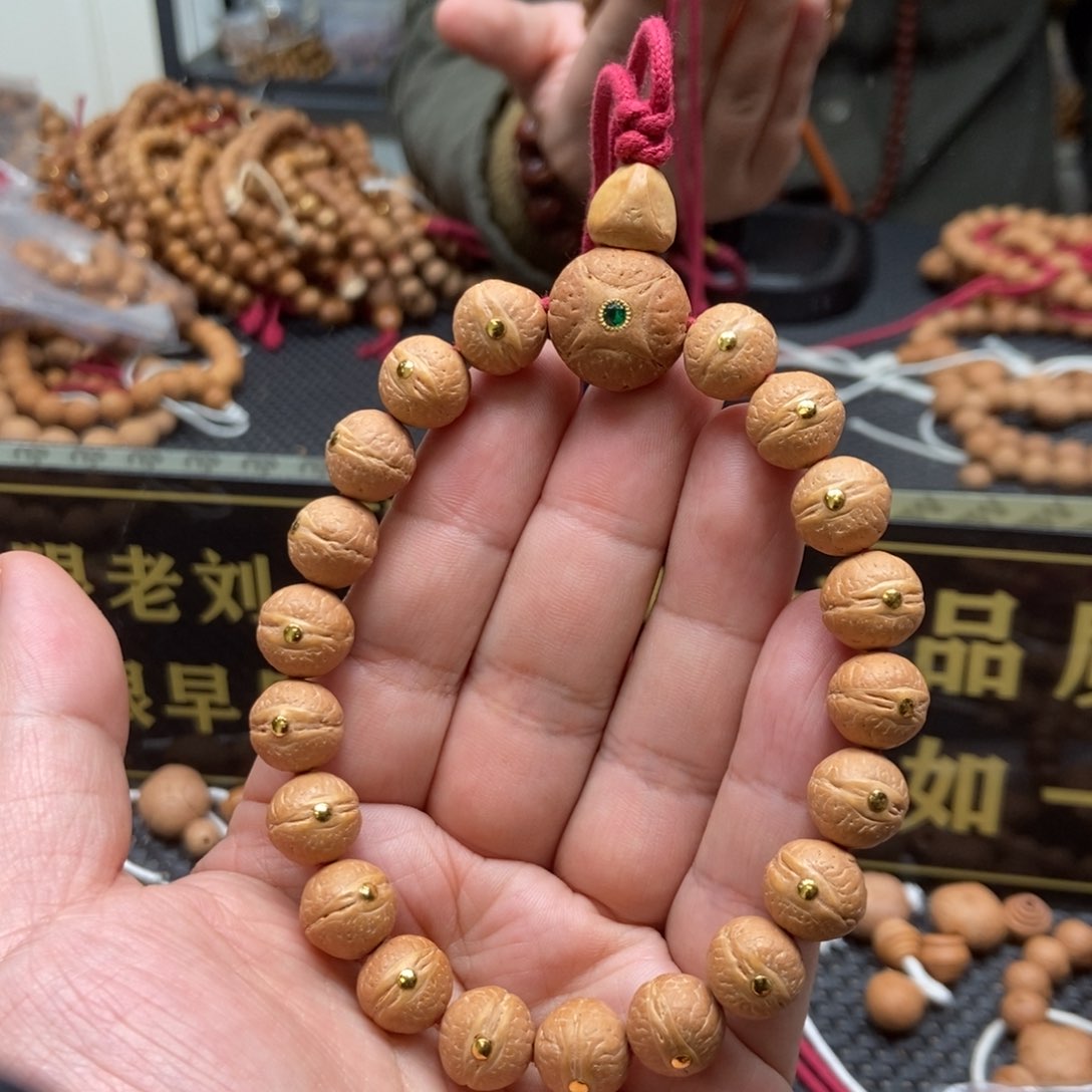 凤眼菩提吊坠11.5金钉手串