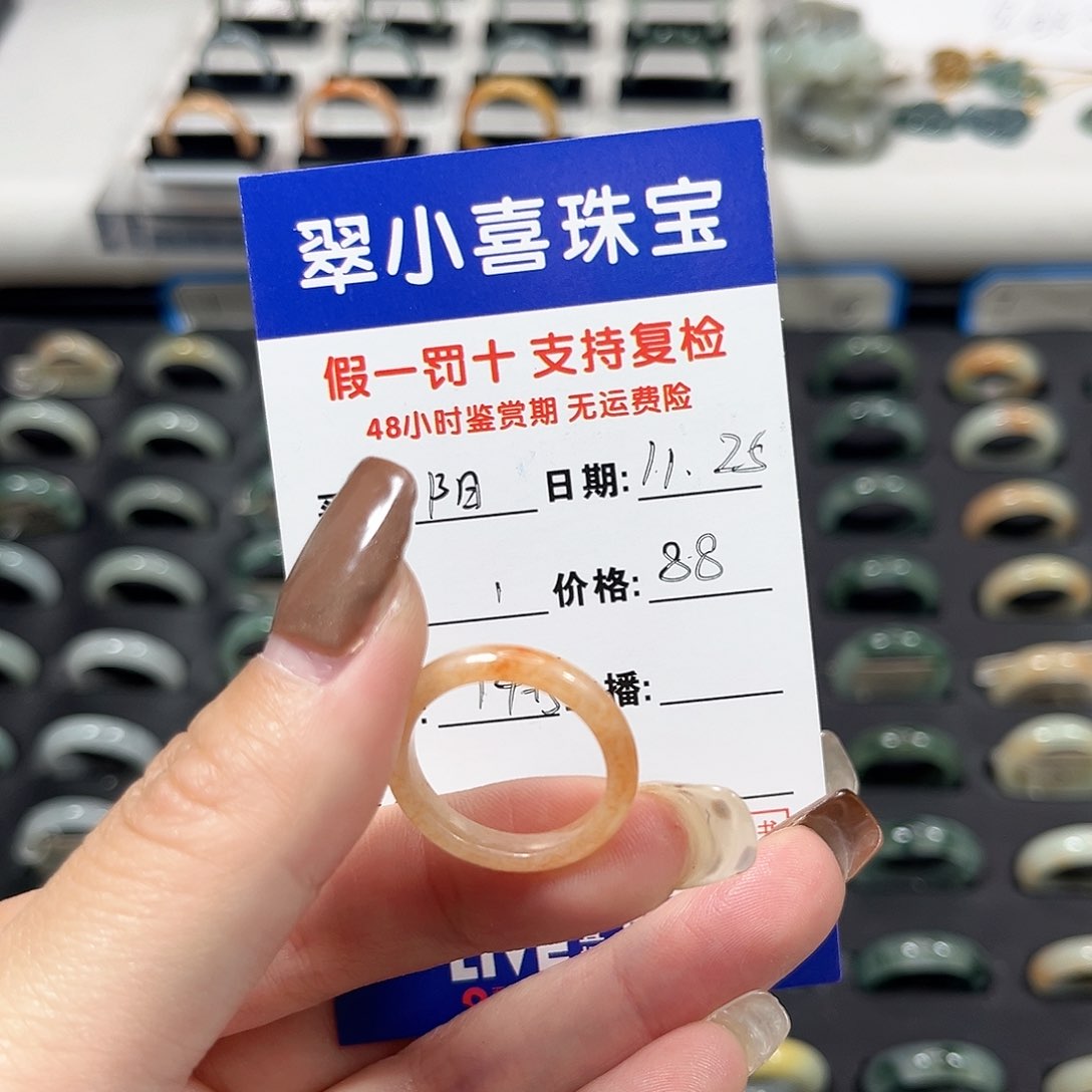 未镶嵌戒指翡翠阳****g