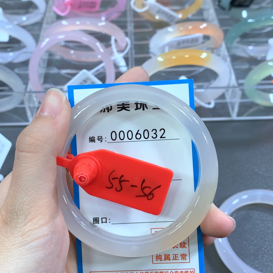 玛瑙/玉髓合金手镯手镯